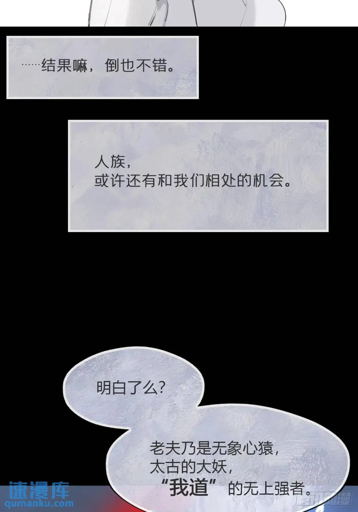 122-请神的方式·上-10