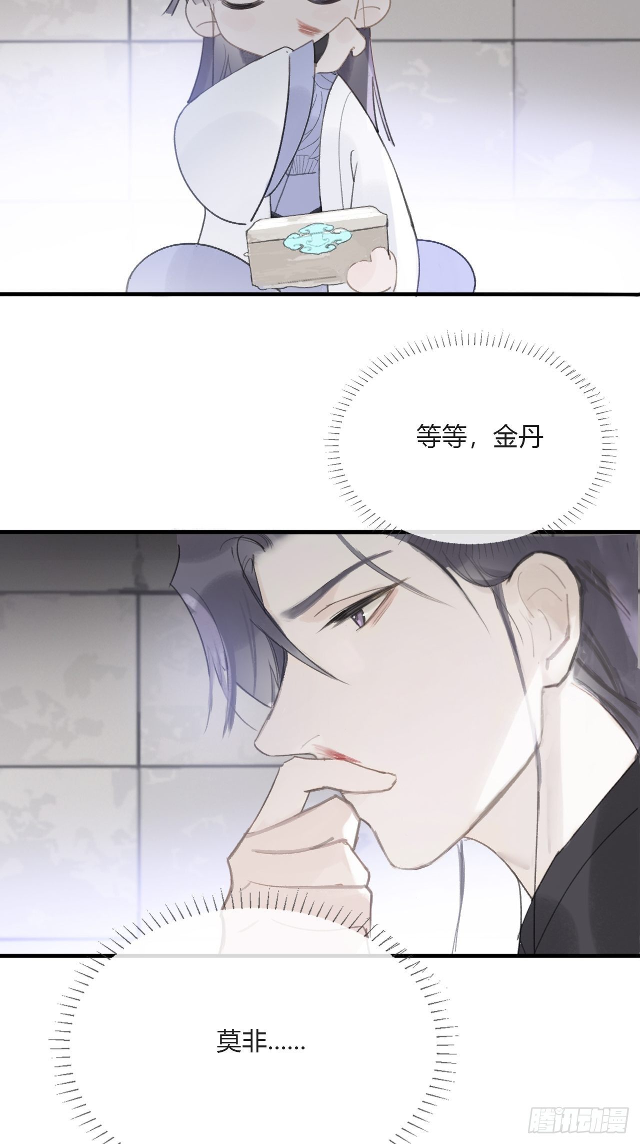 三十四话-不作答2-42