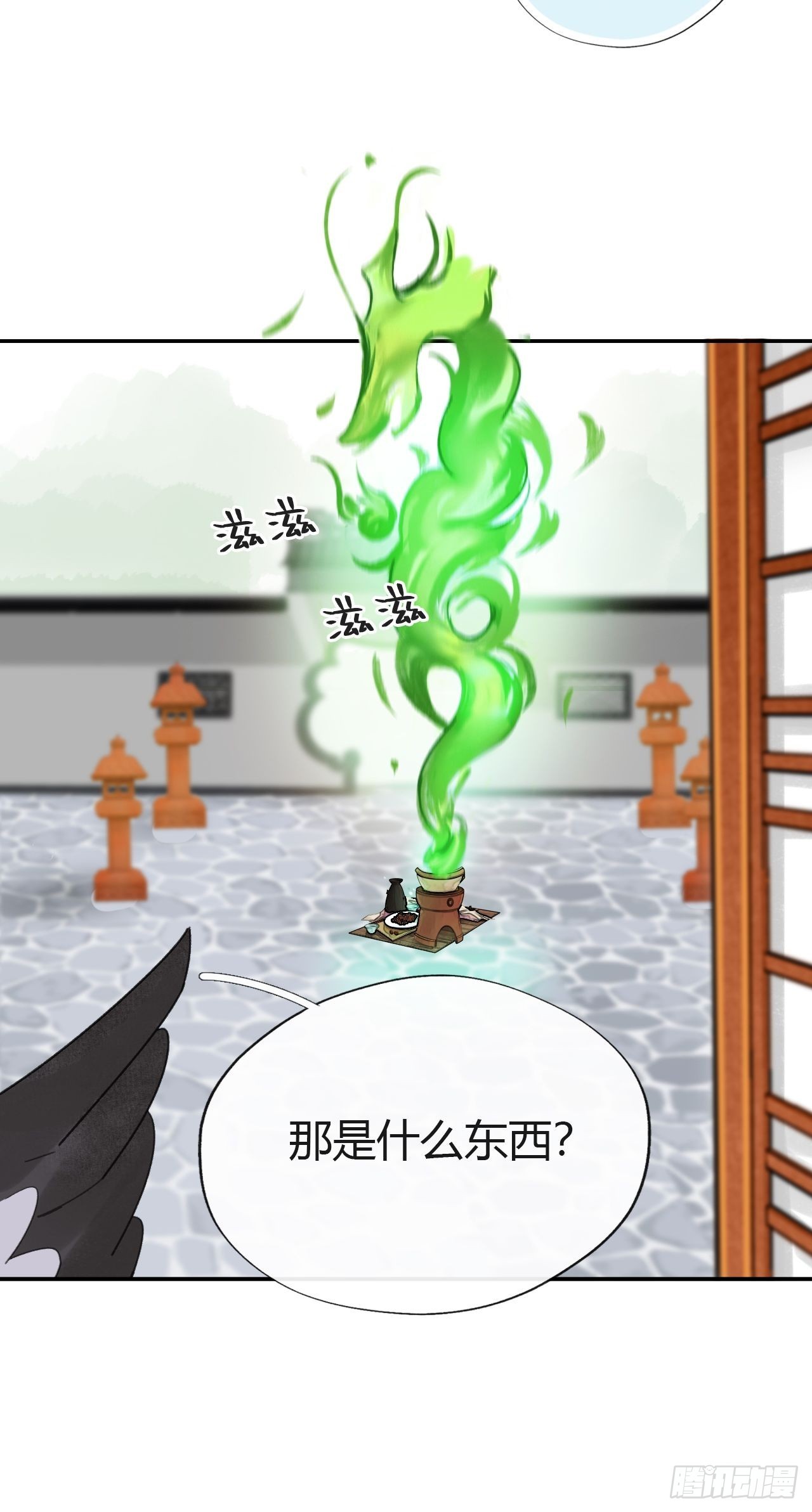 五十二-剑盟危局7-26