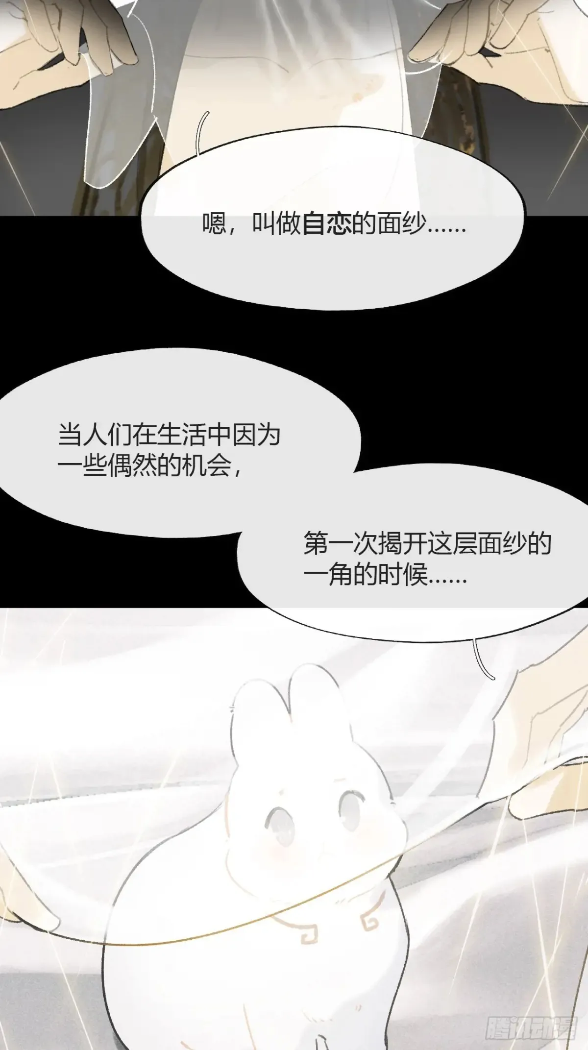 143-坐而论清玄·下-5