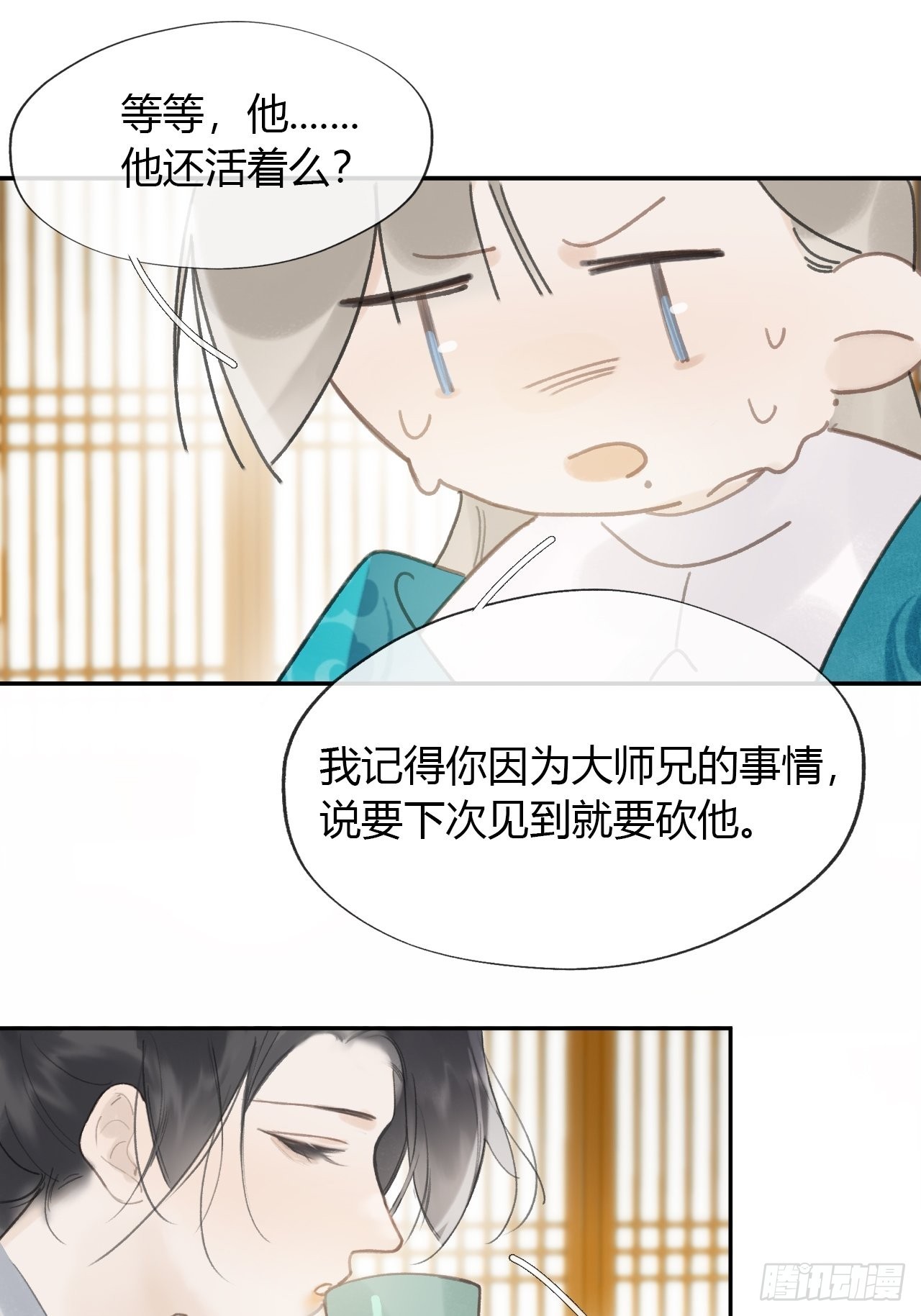 六十六-鸿门之宴-17