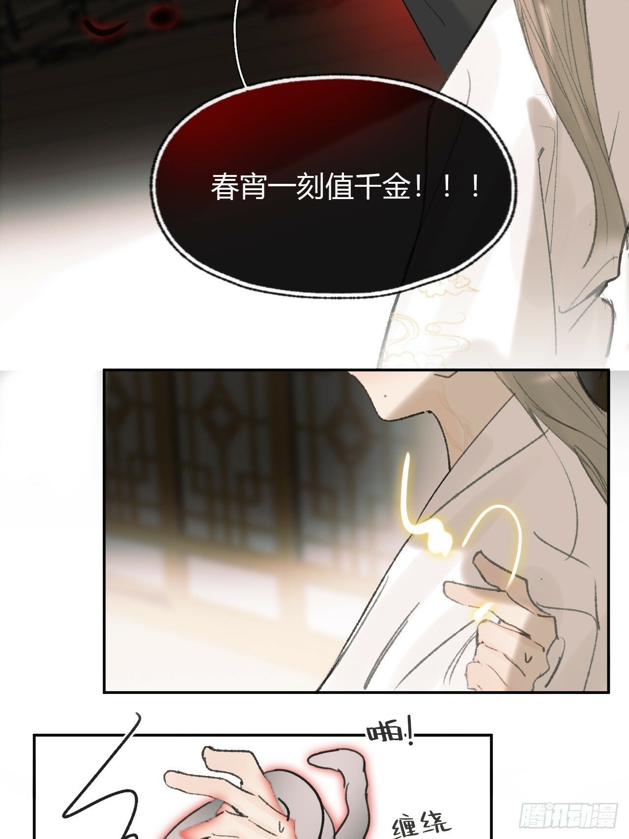 107-感谢赵菩萨-56
