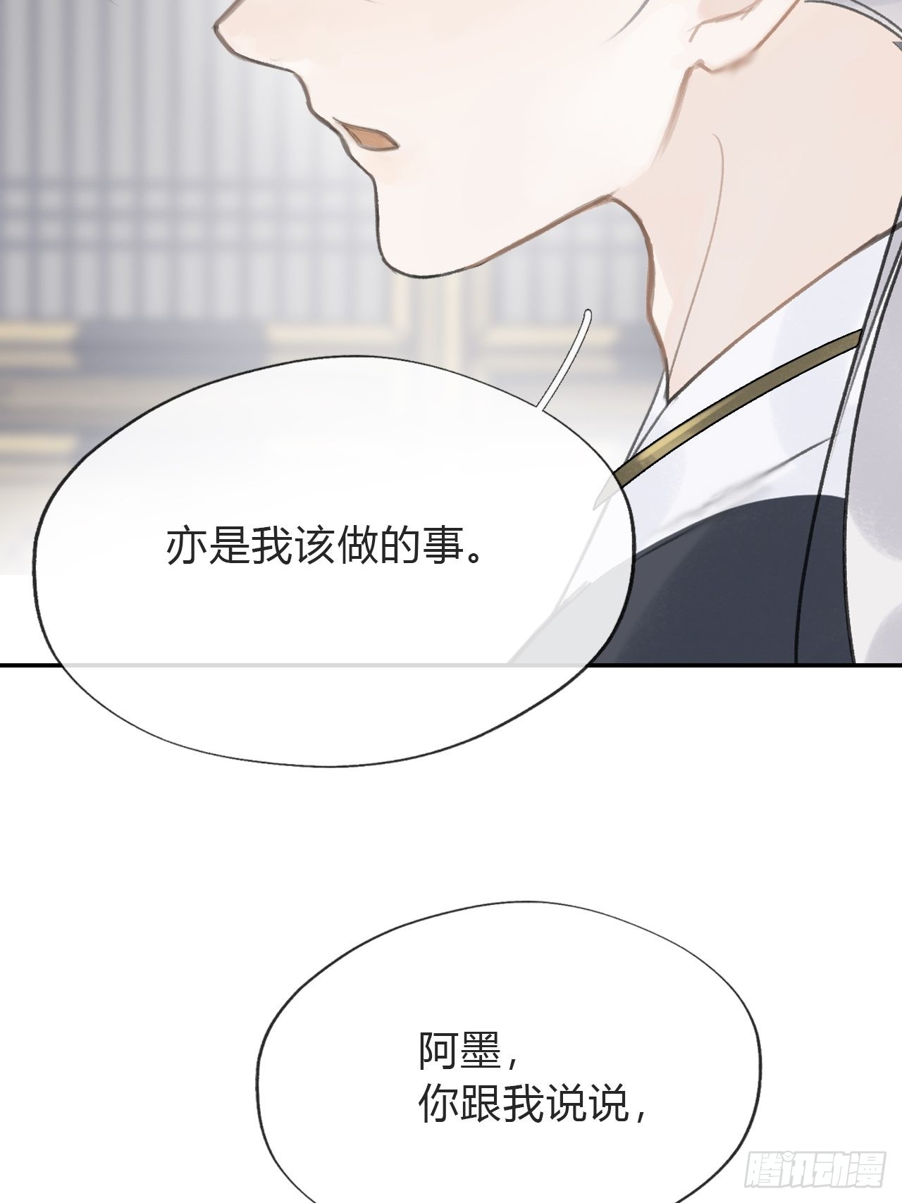 五十六-阴谋阳谋·下-44