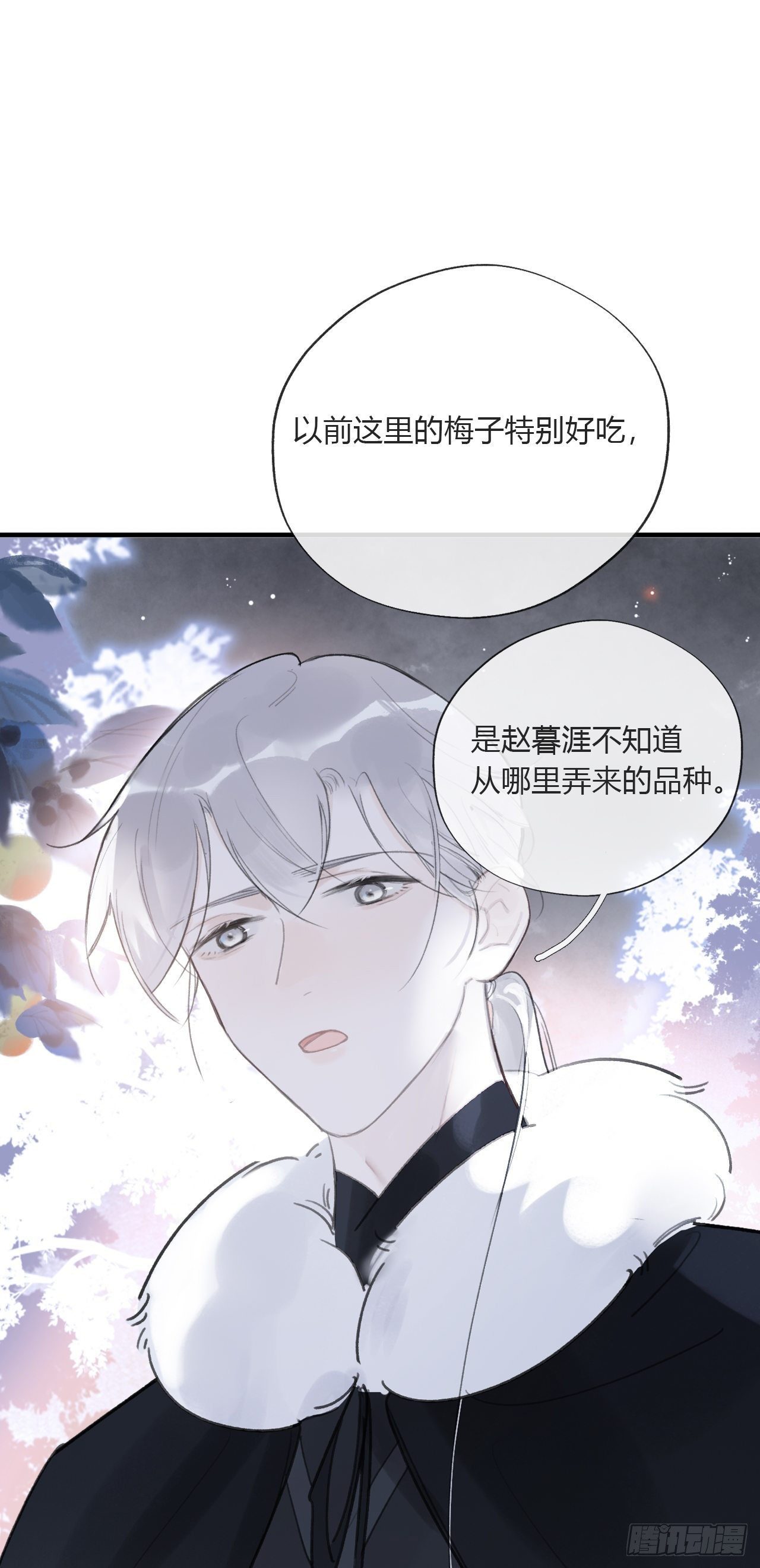 三十六话-对不起-5