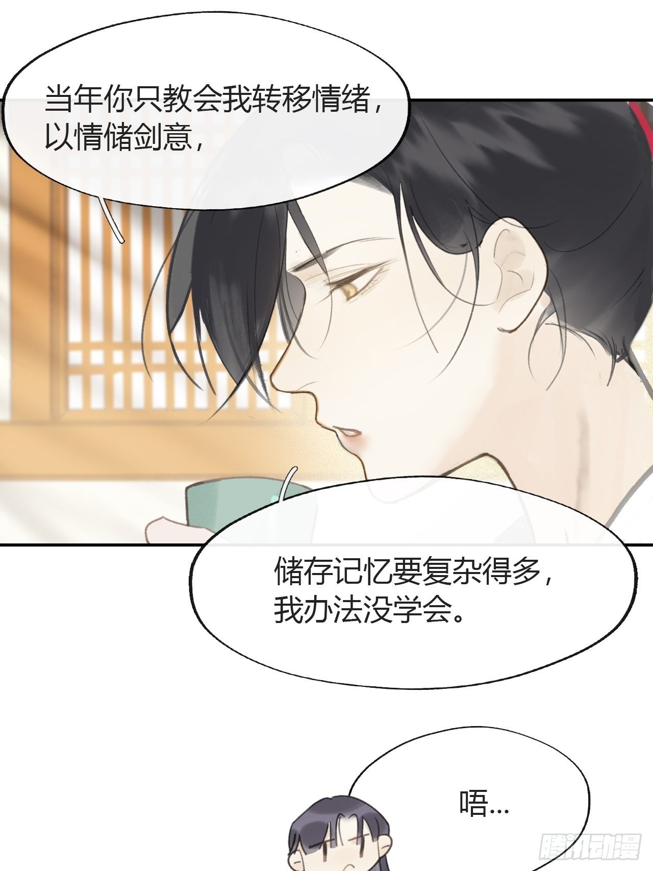 七十八-我不敢说-45