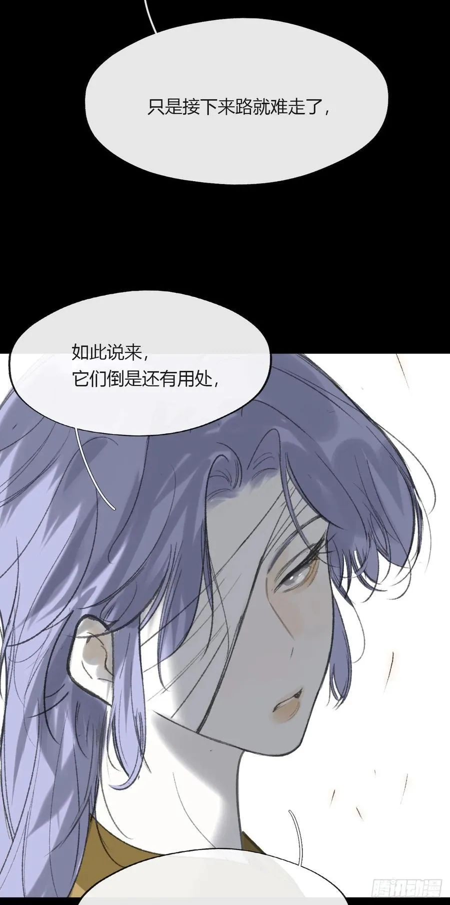 155-历史的正轨·上-28