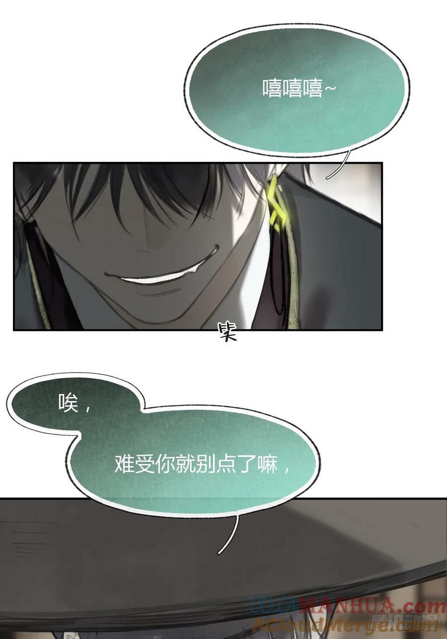 99-山中一医庄21