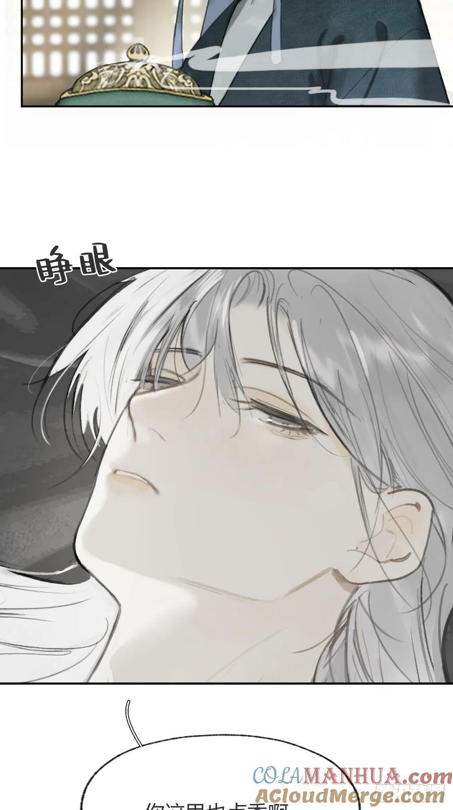 101-神医医无虞·下-10