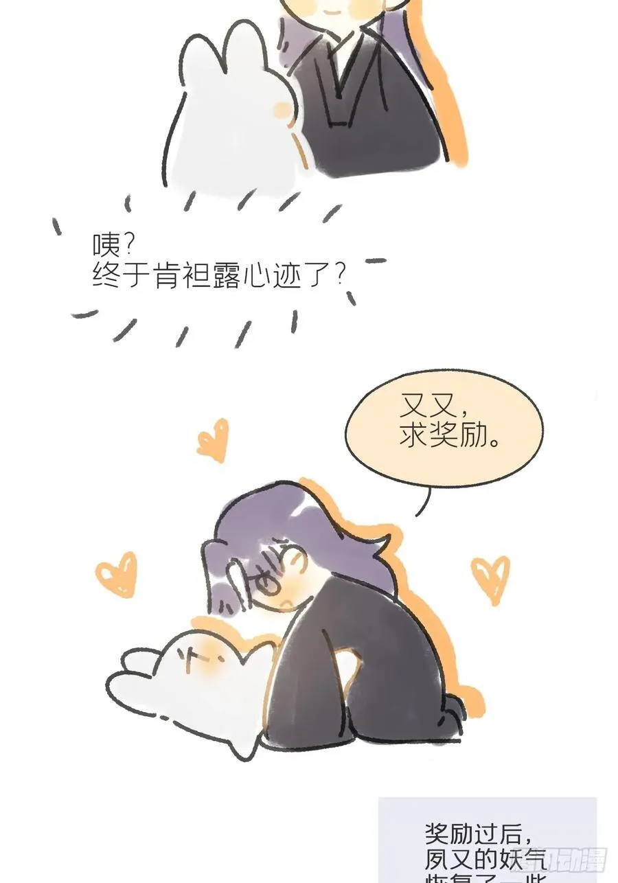剧情图解+通知15