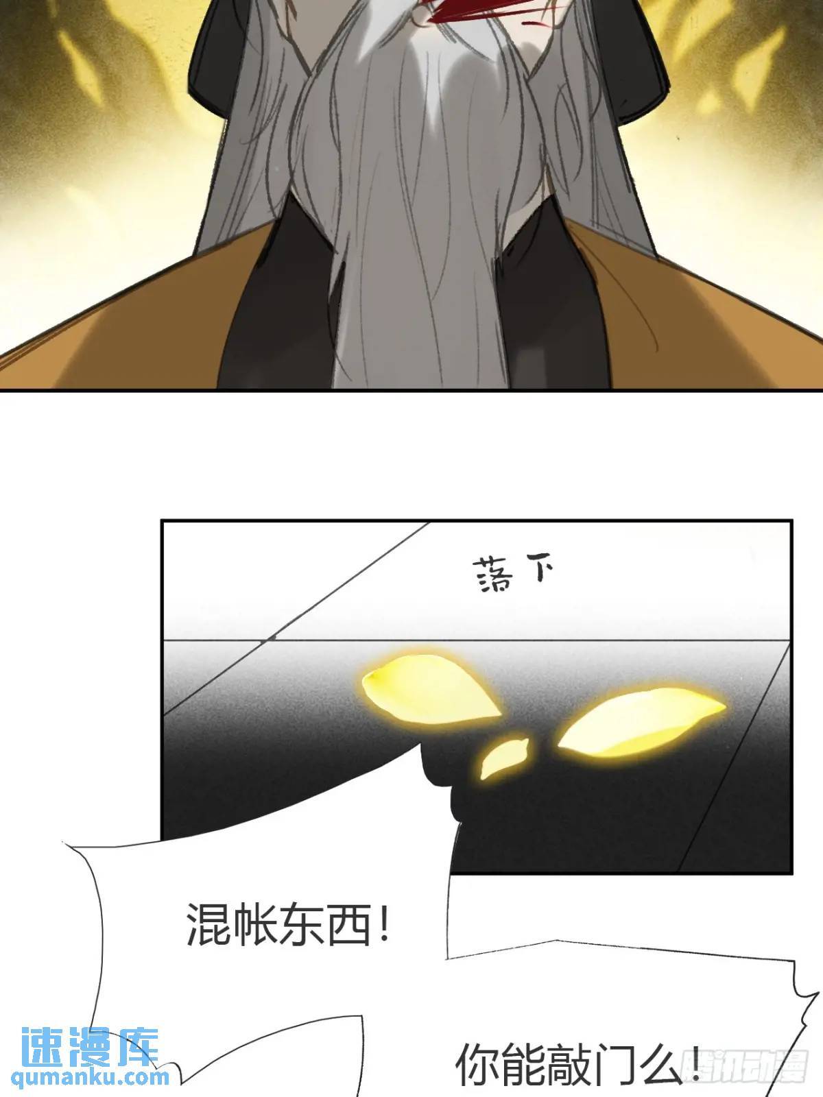 120-出剑的决心-16