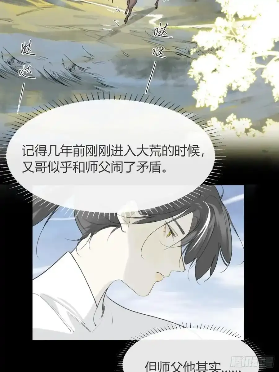 127-阿爹的关怀-2