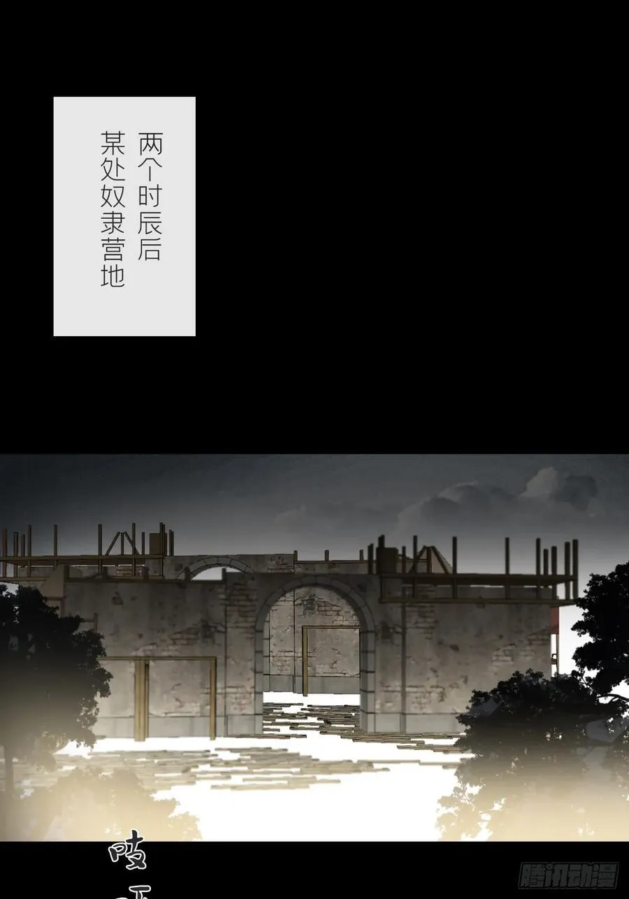 137-与雾渊接触-44