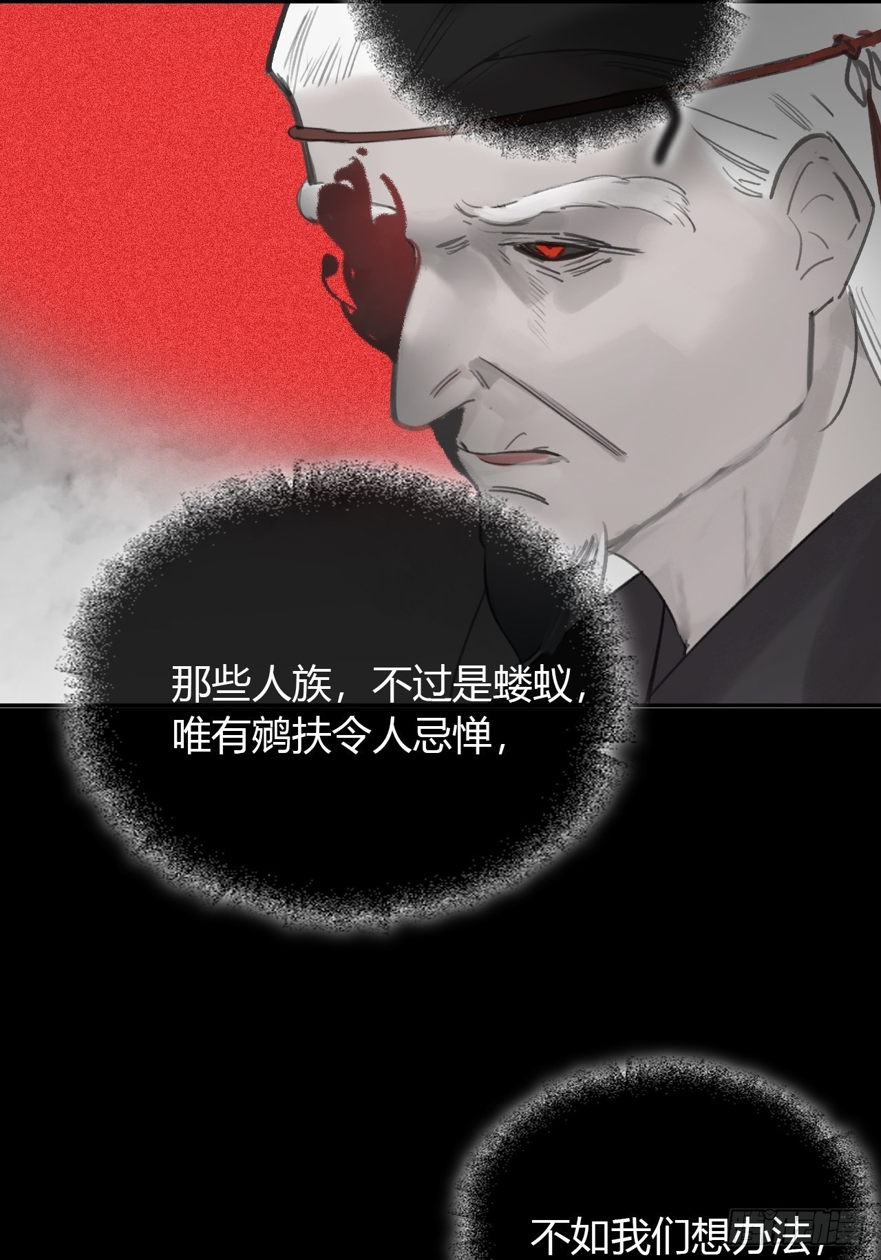 六十五-山雨欲来·下-26