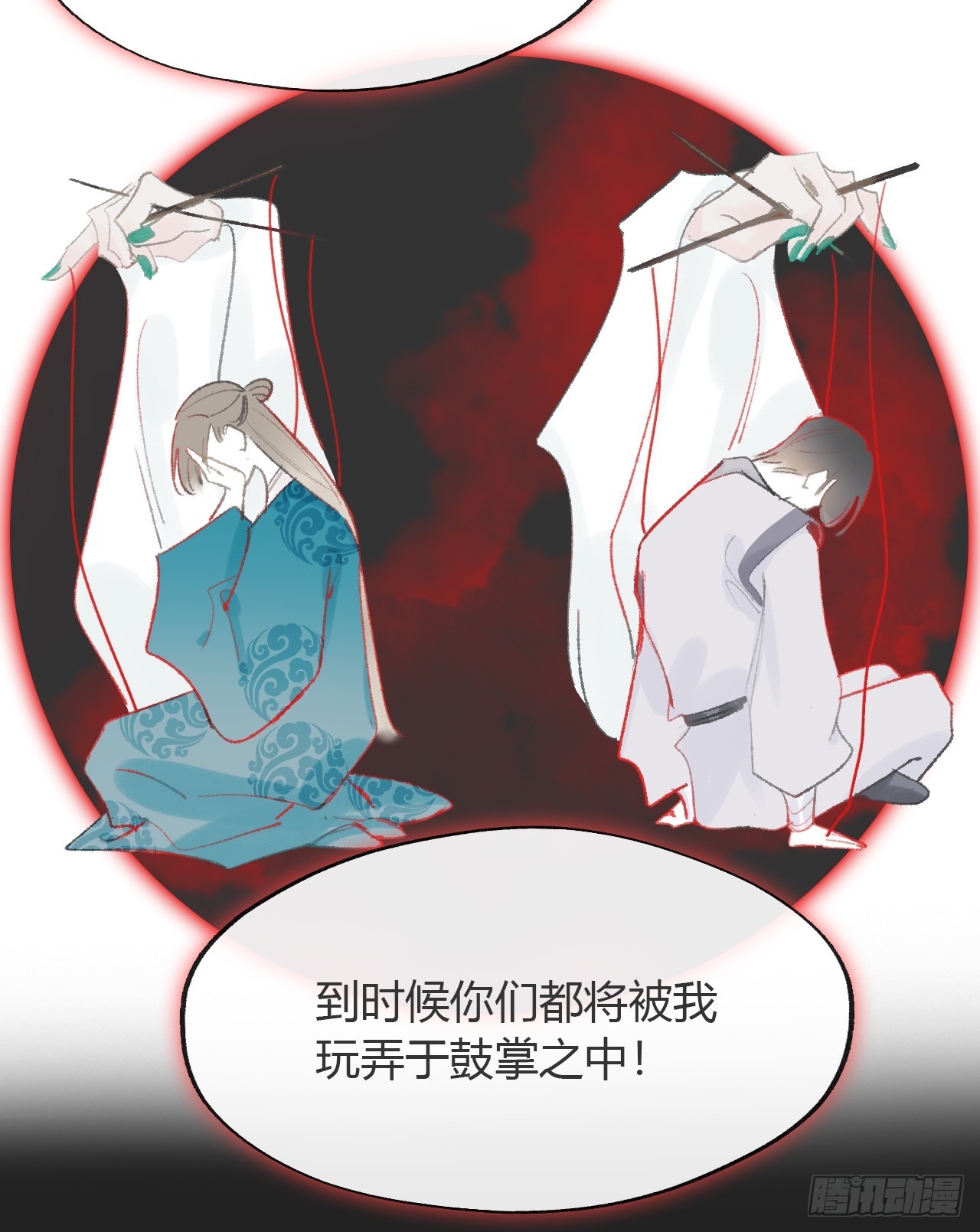 八十二-我抓蛇蛇-19