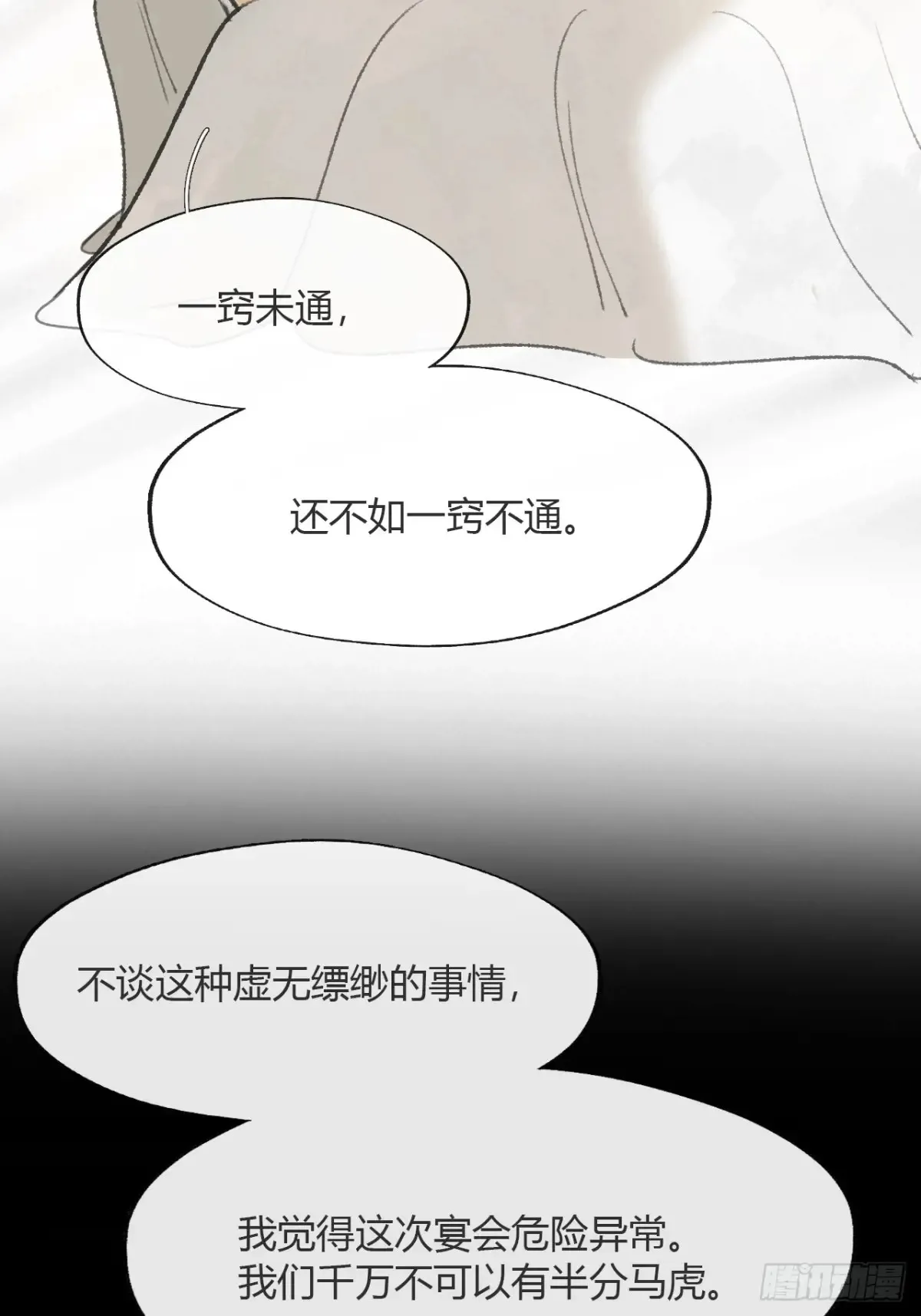 143-如在好梦中-42