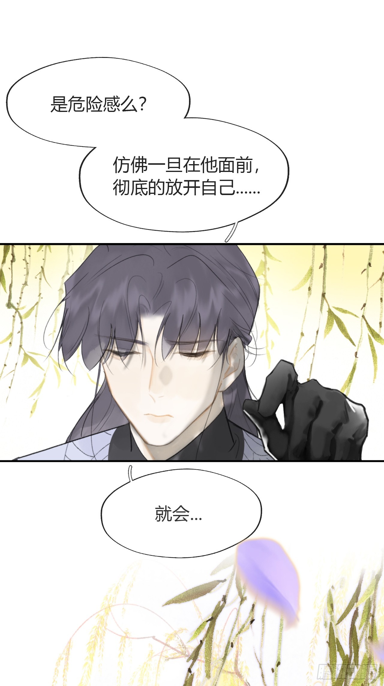 七十九-我的归处_-1