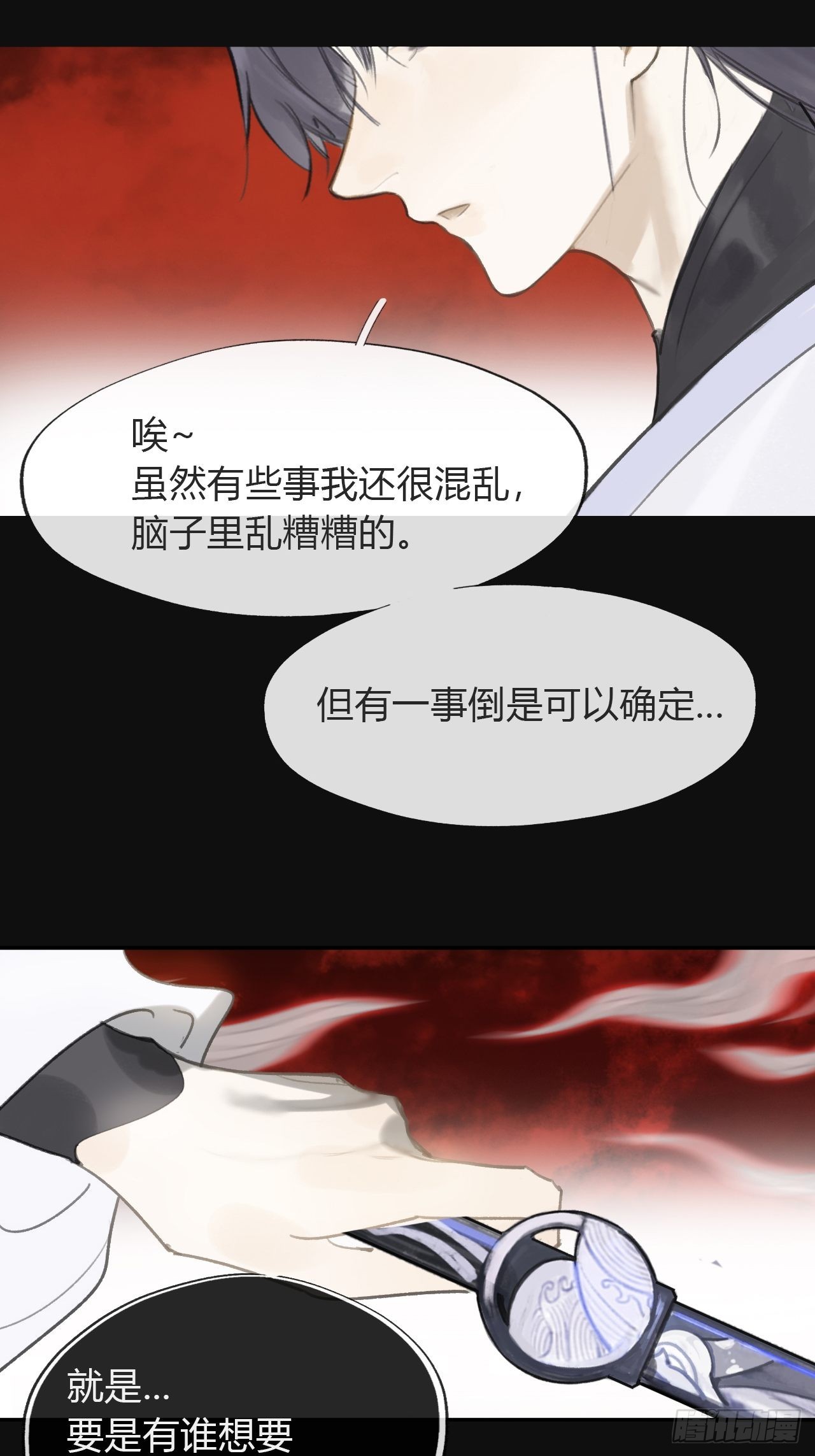 七十话-碑林遇袭-27
