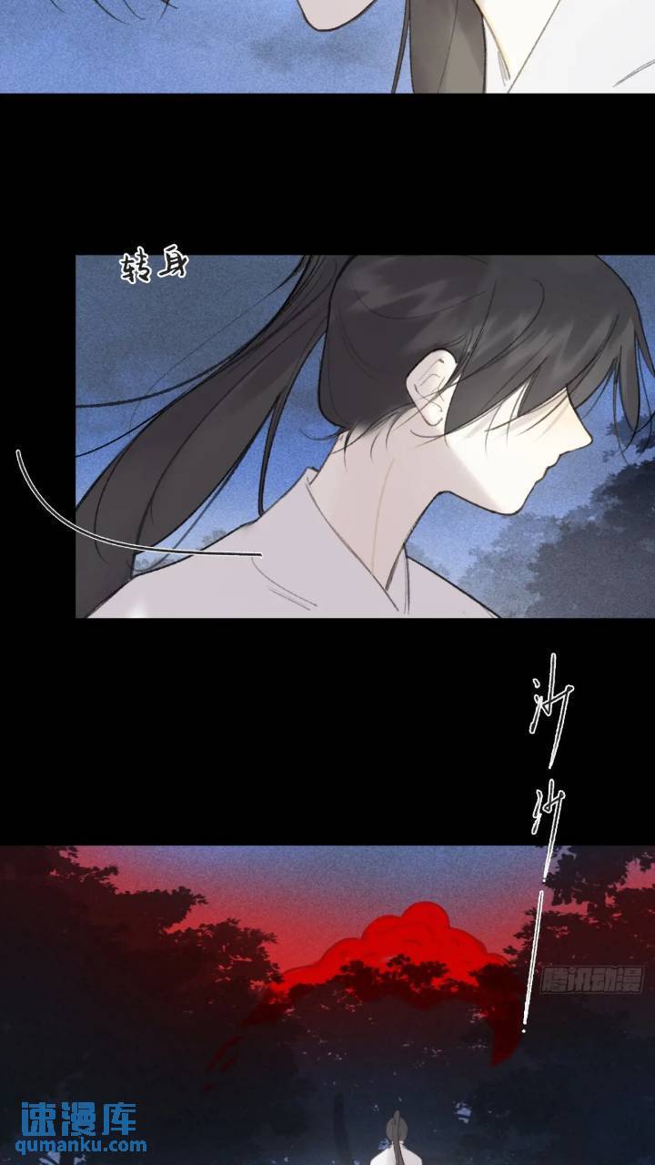 119-必要的忍耐28