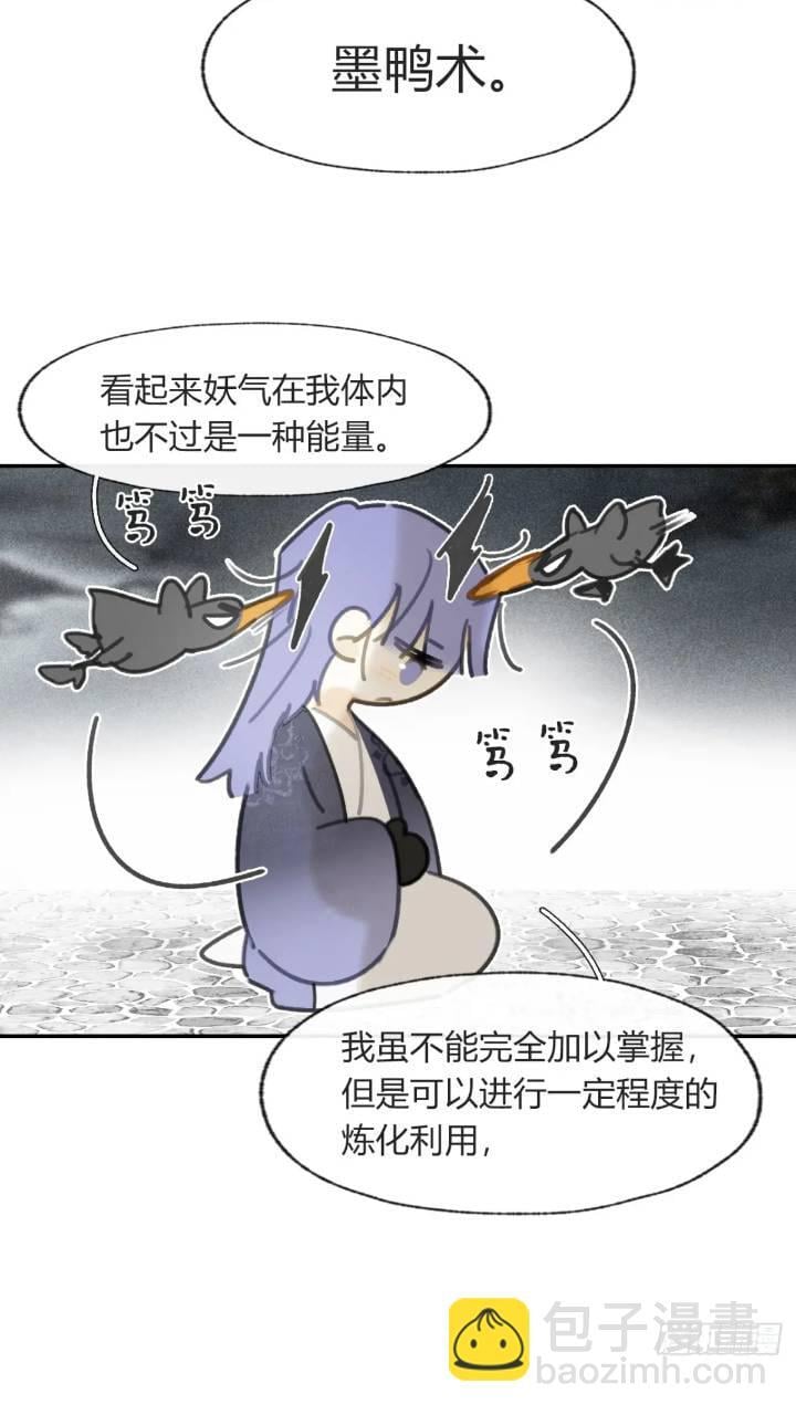 119-必要的忍耐54