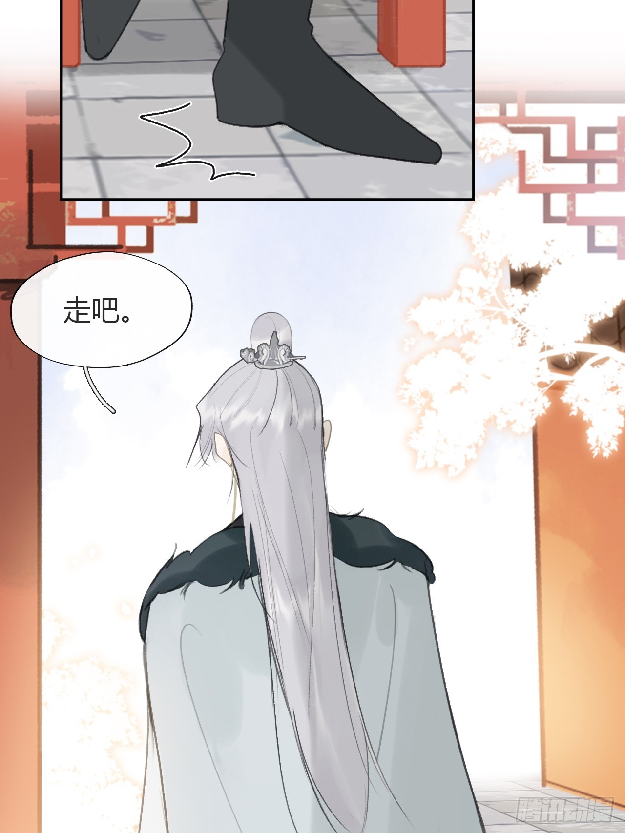 八十六-我的约会-52