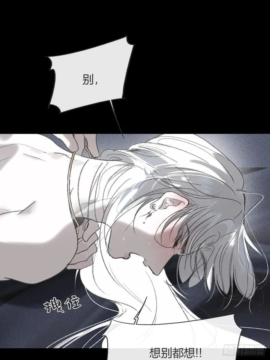 153-银烛昏罗帐-17