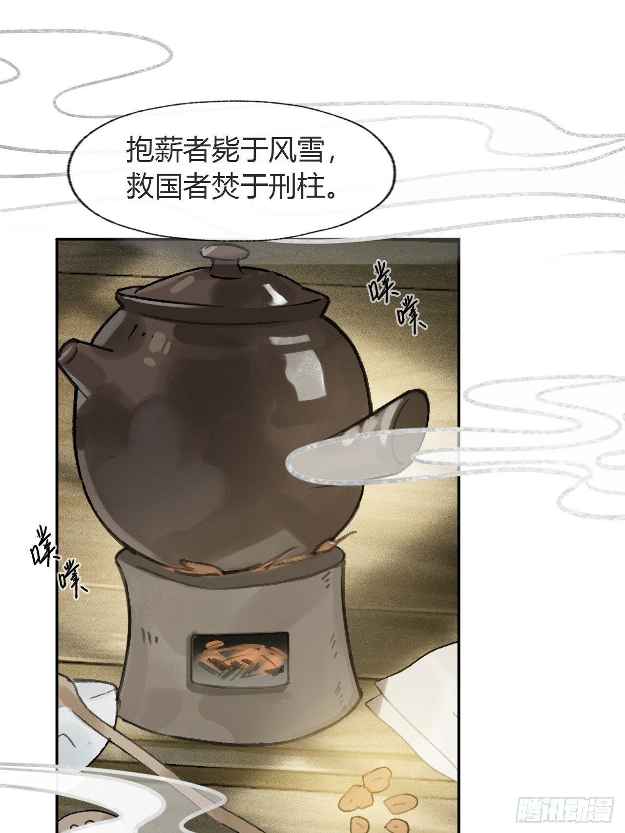105-寻常的一天1-11
