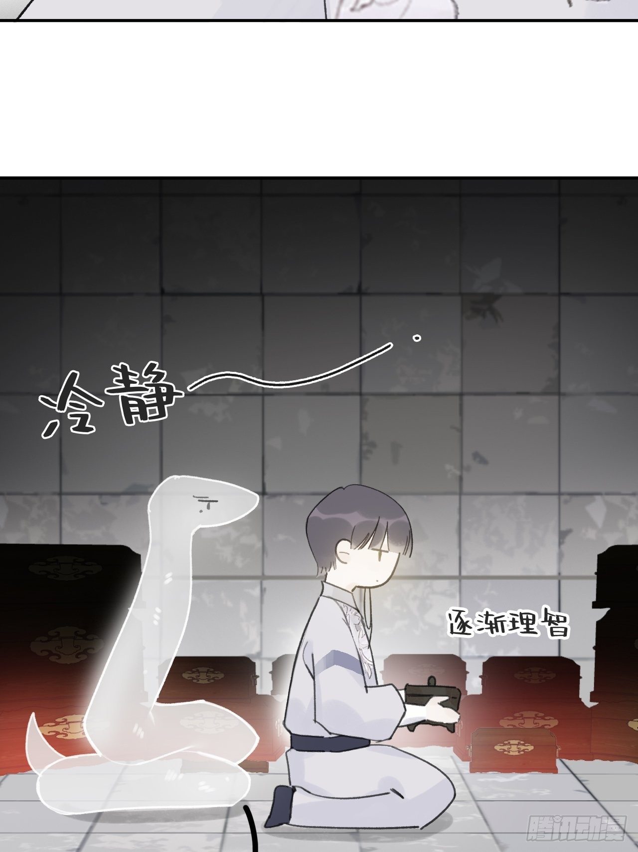 五十话-剑盟危局5-17