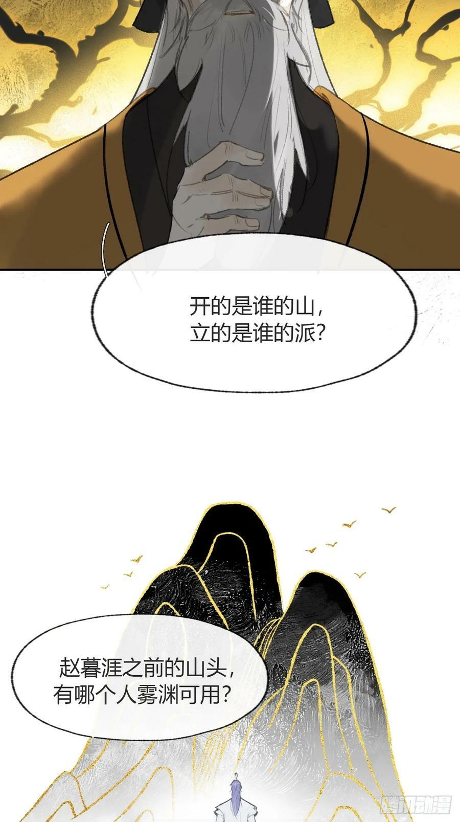 102-小小的惩罚20