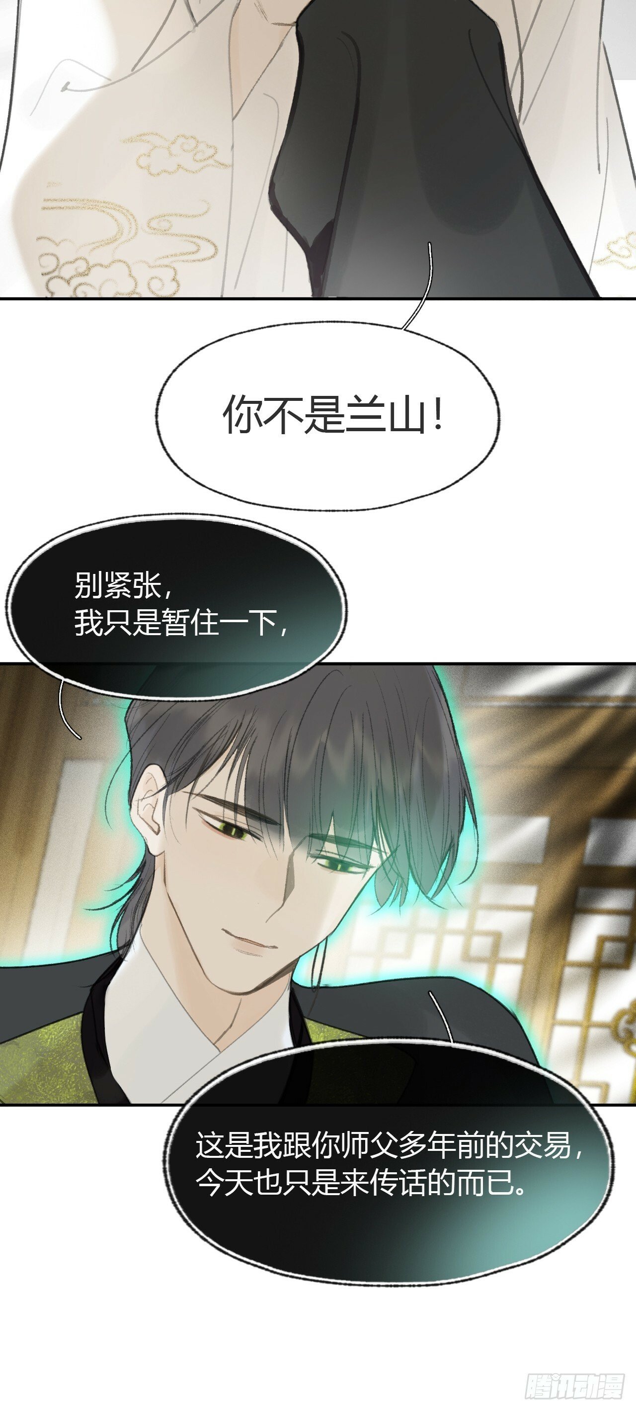 107-感谢赵菩萨-36