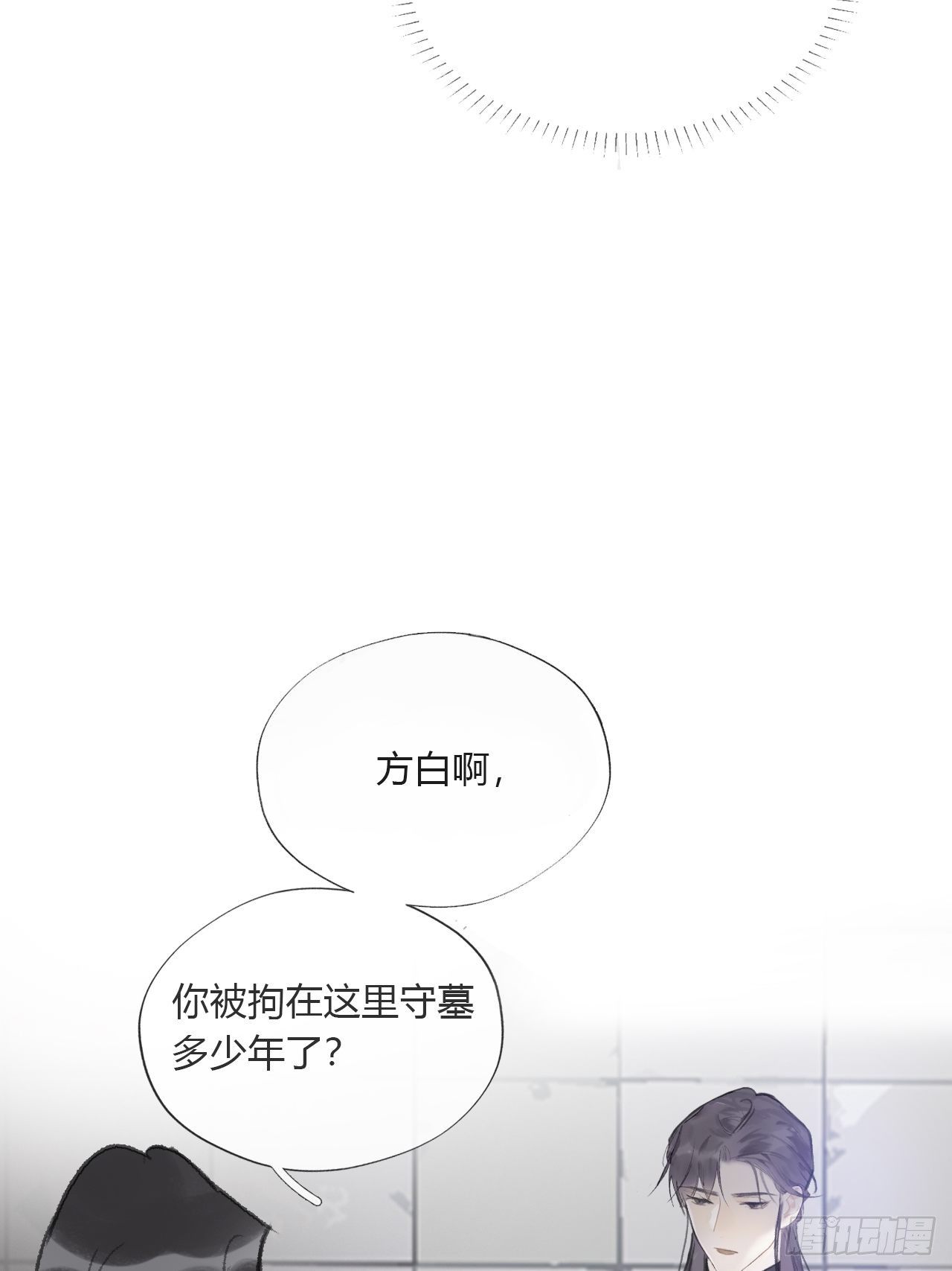 第三十话-藏危机-29