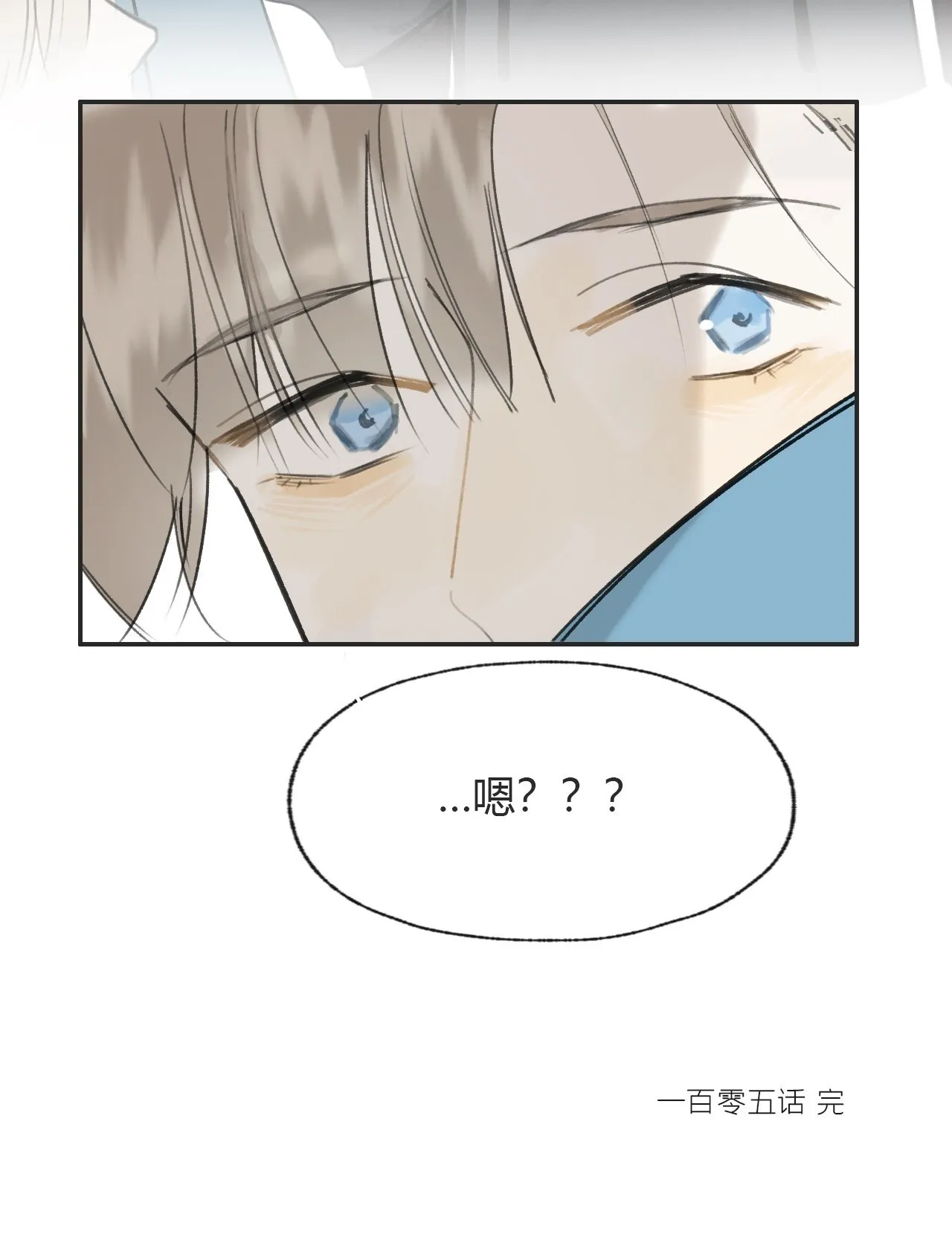 105-寻常的一日1-55
