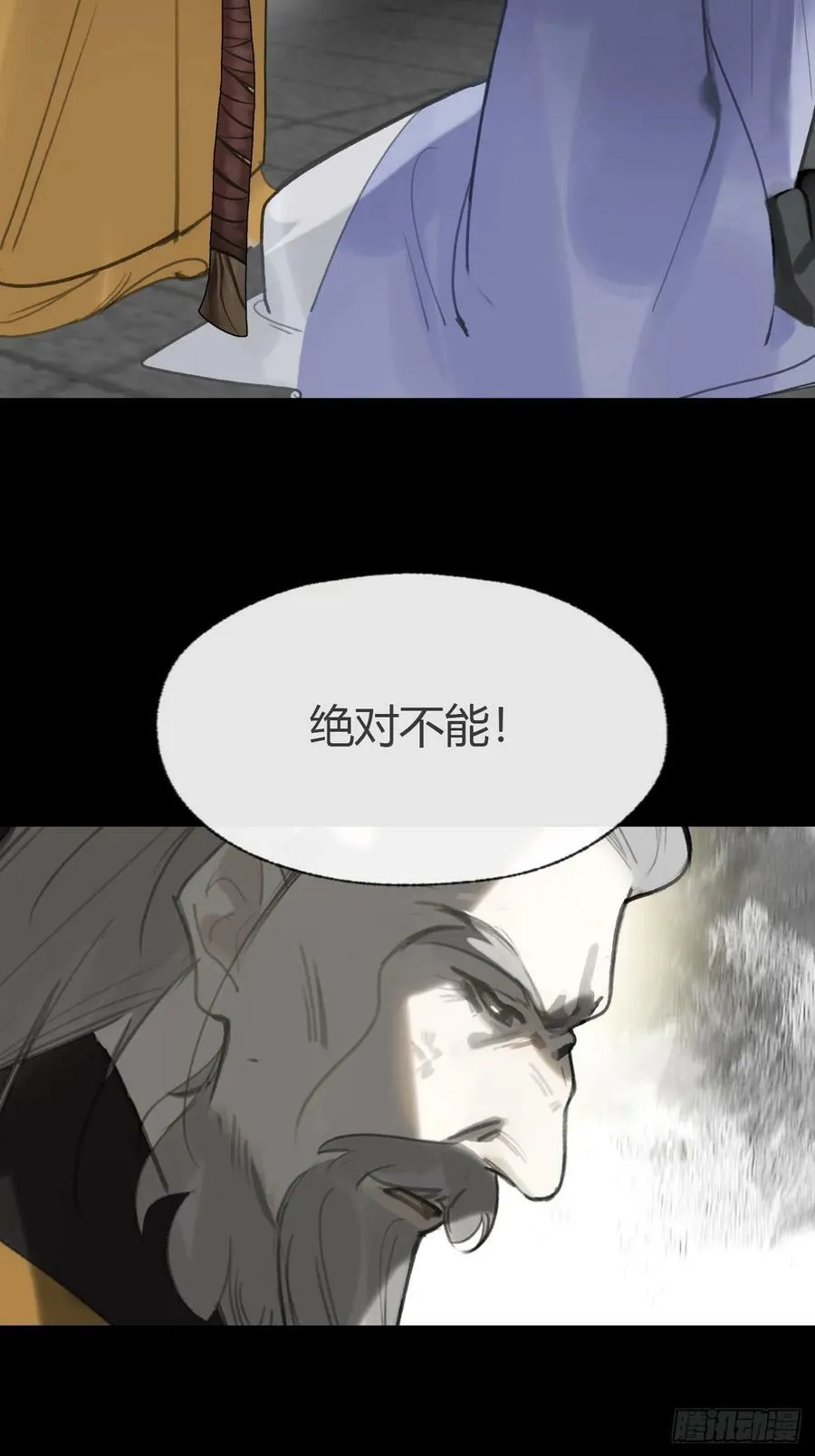 九十四-我的师父-33