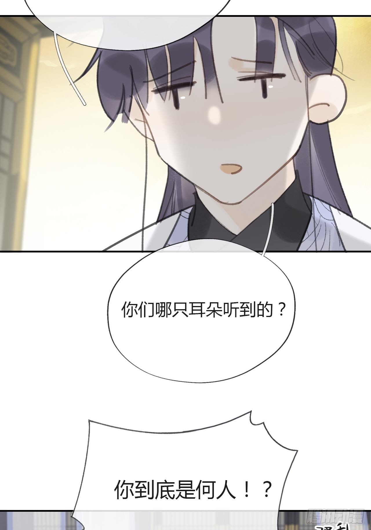 五十四-剑盟危局9-30