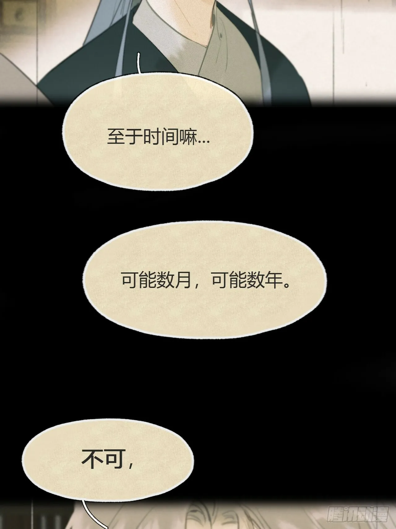 105-寻常的一日1-5