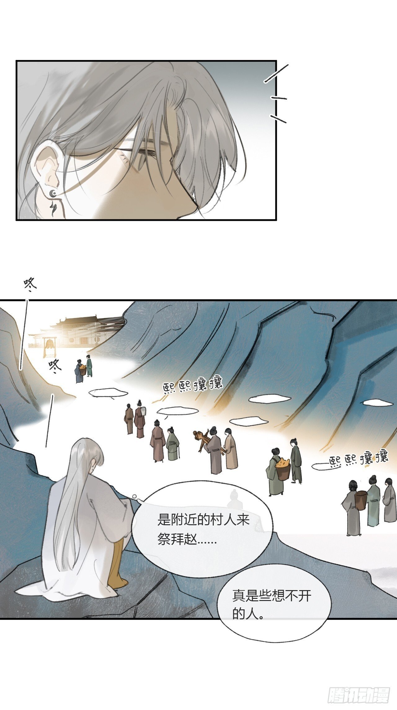 114-赵祖师神祠-5