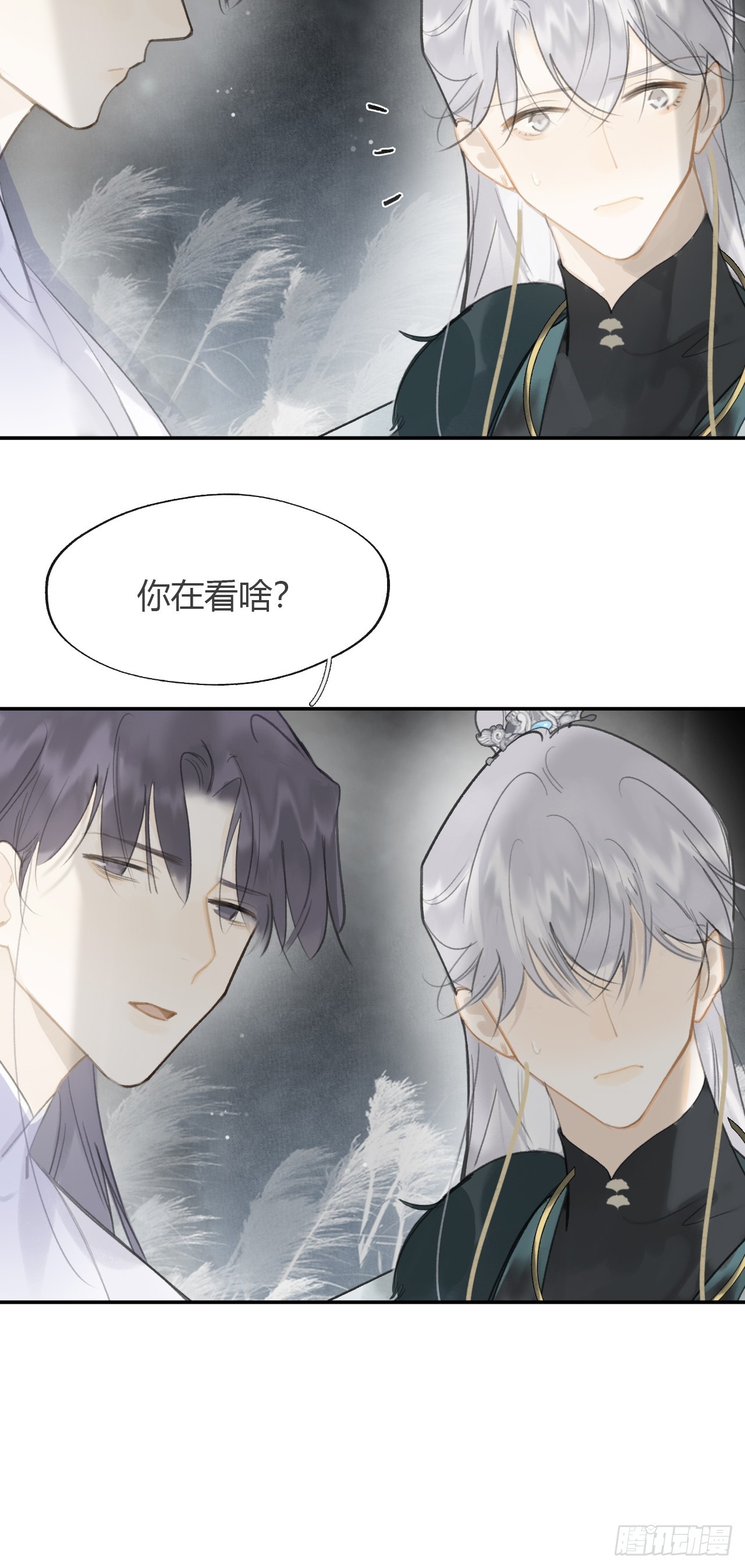 八十七-我大意了-10