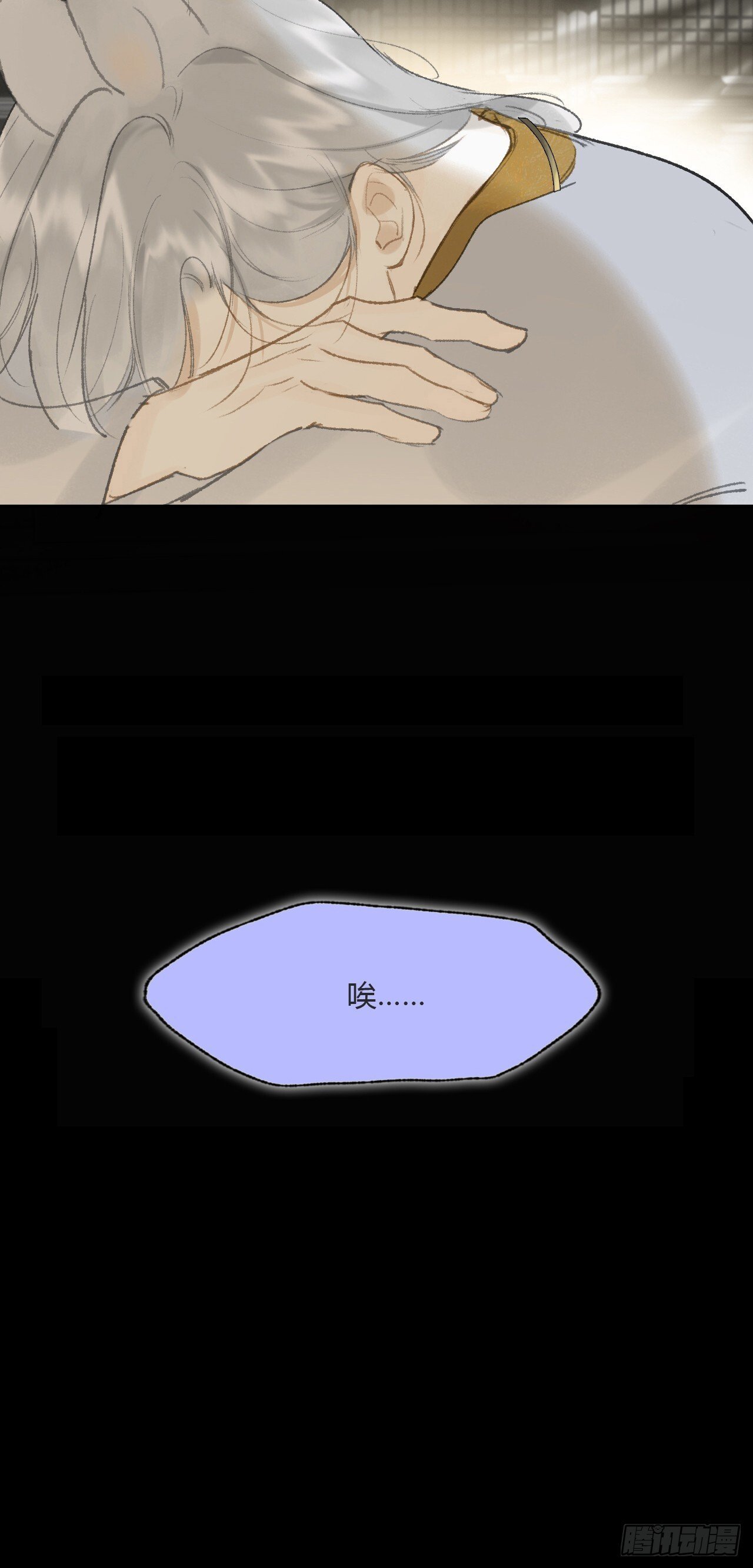 114-赵祖师神祠-42