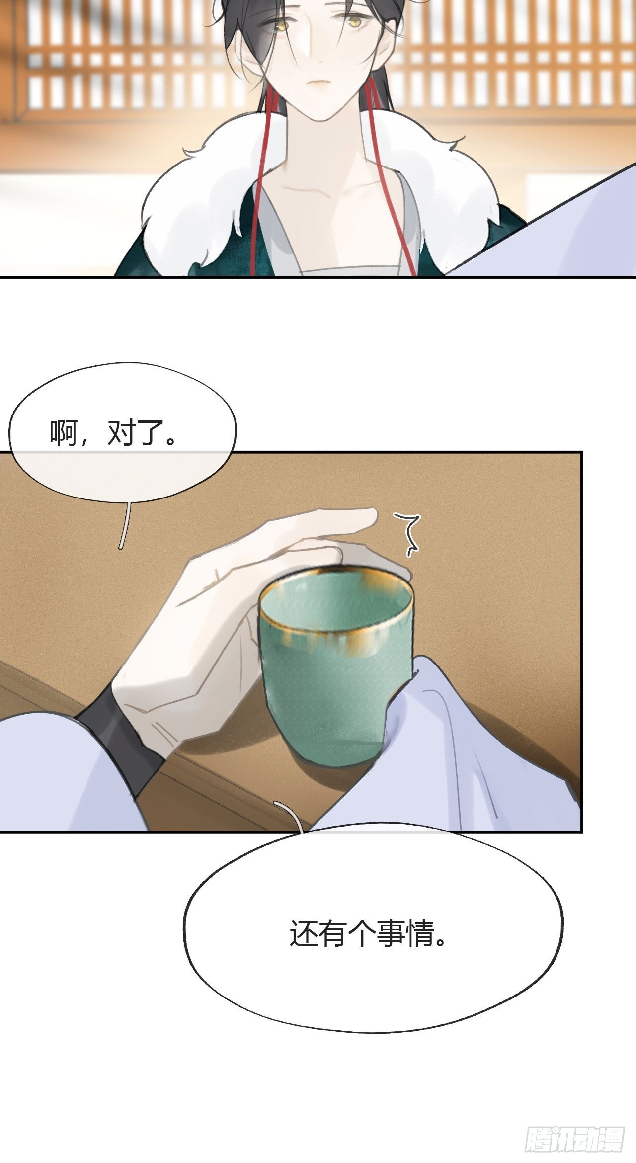 85-我不敢说-43