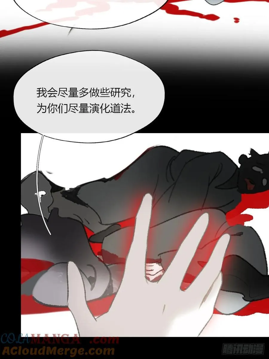 155-历史的正轨·上-33