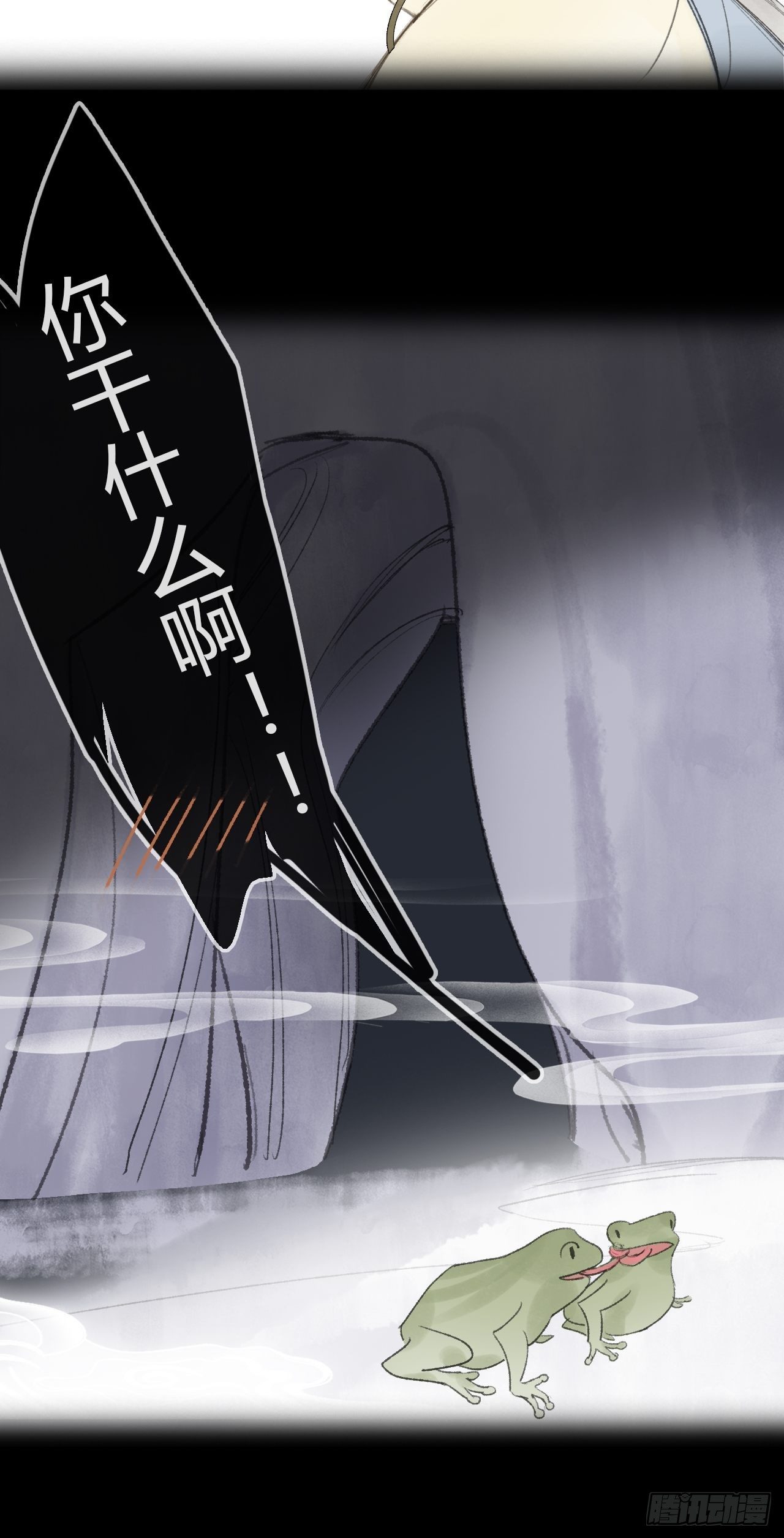 番外-南华梦里-45