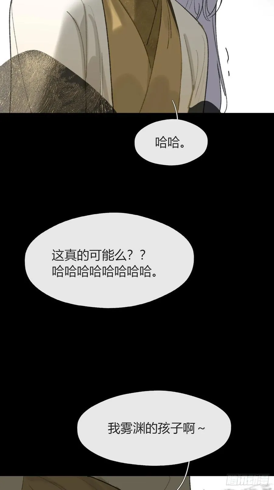 150-这里的主人-41