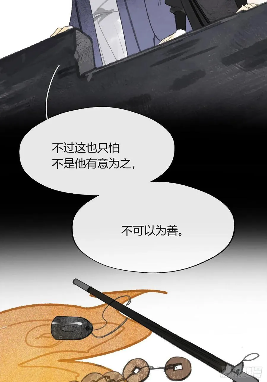 156-历史的正轨·下-19
