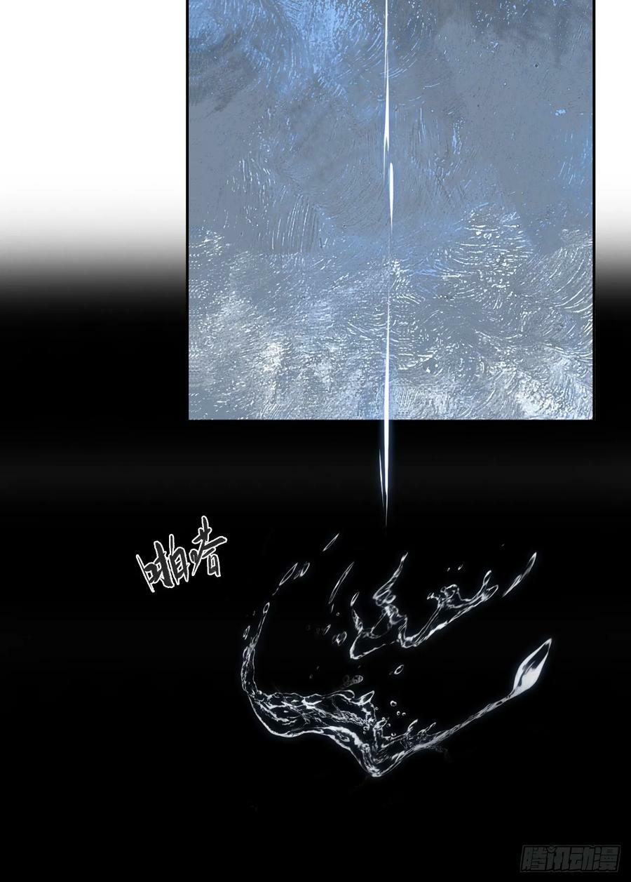 九十七-我梦微醒-17