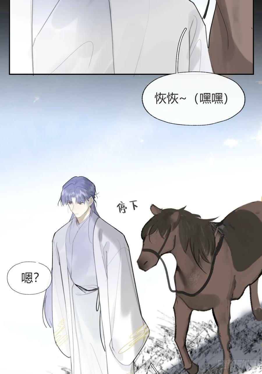九十七-我梦微醒-46