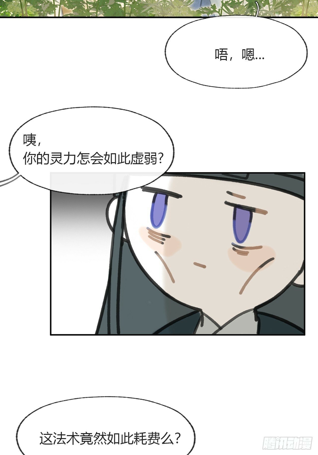 111-寻常的一日3-34