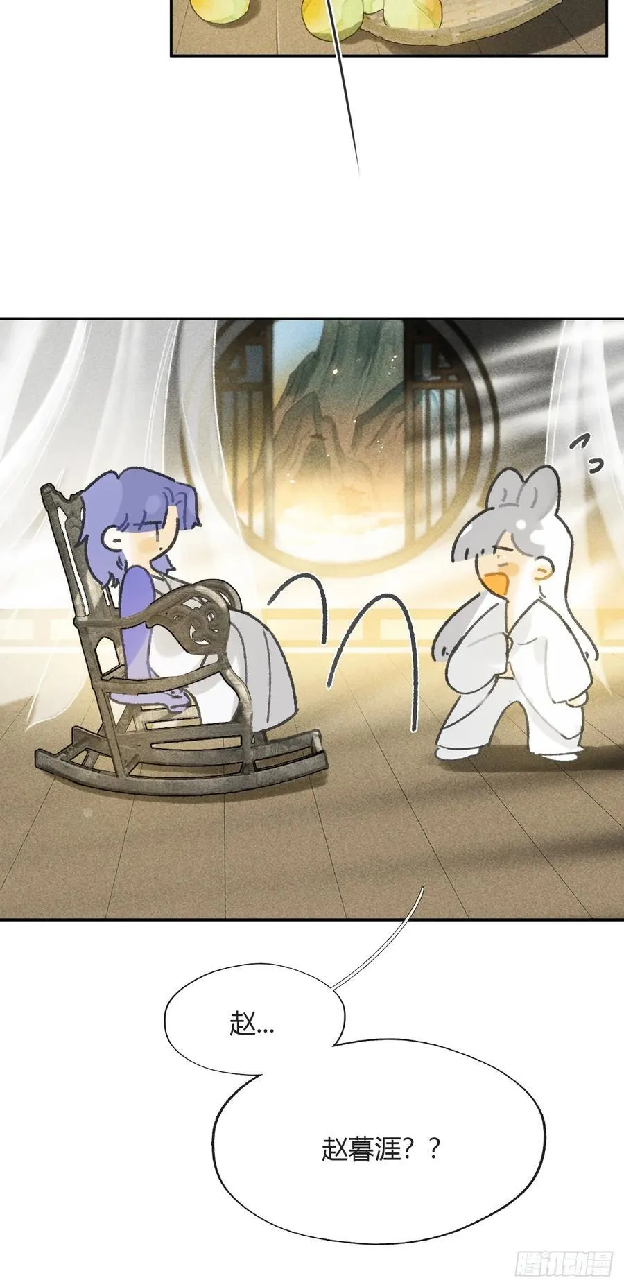 152-话本看多了-8