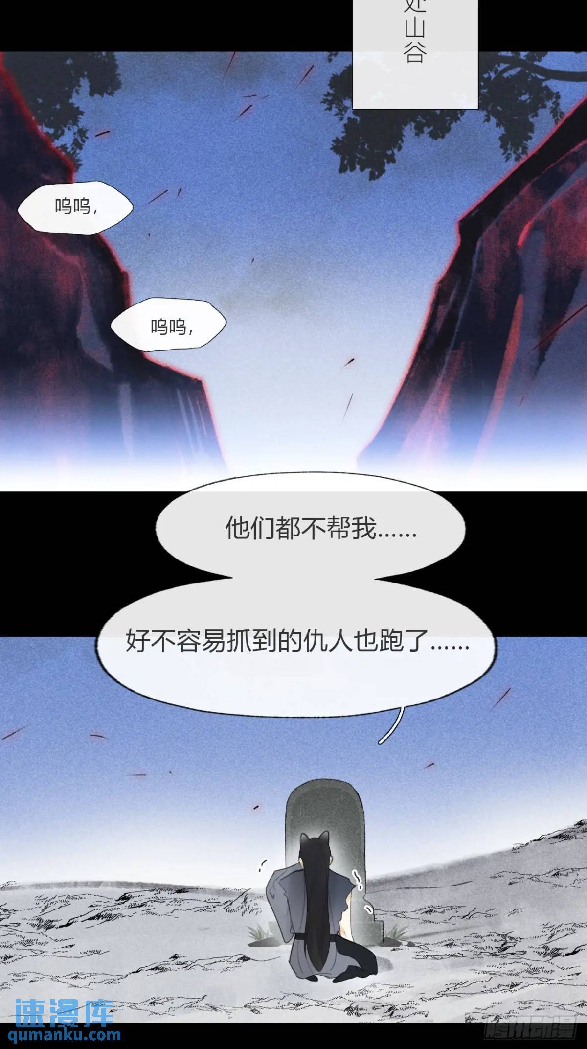 120-出剑的决心-33