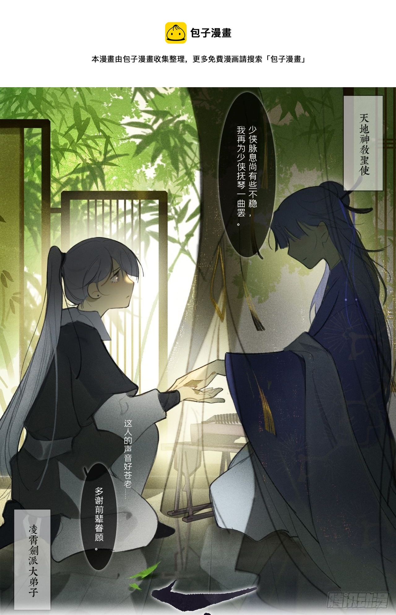 四十二-何去何从-0