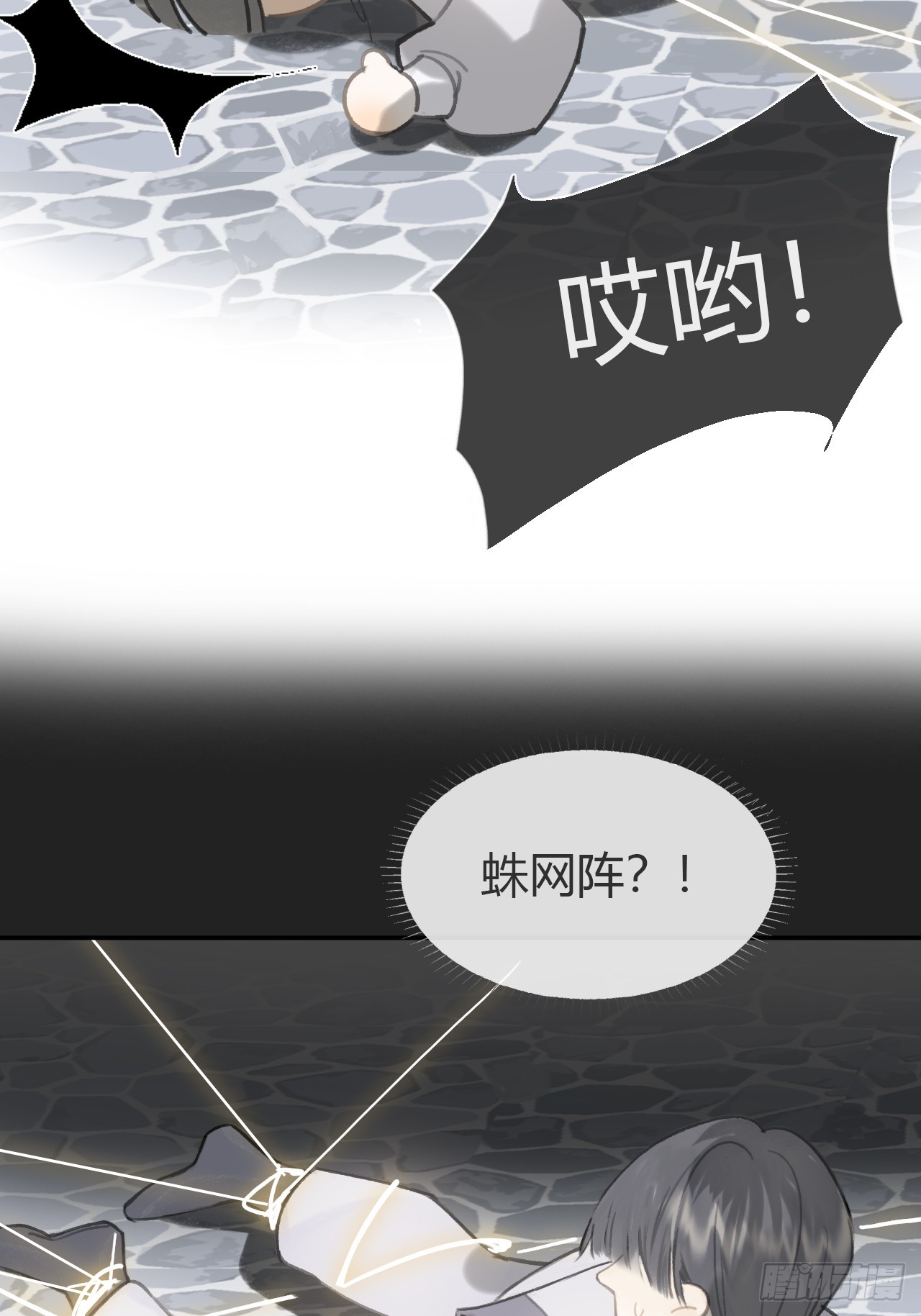 八十二-我抓蛇蛇-50