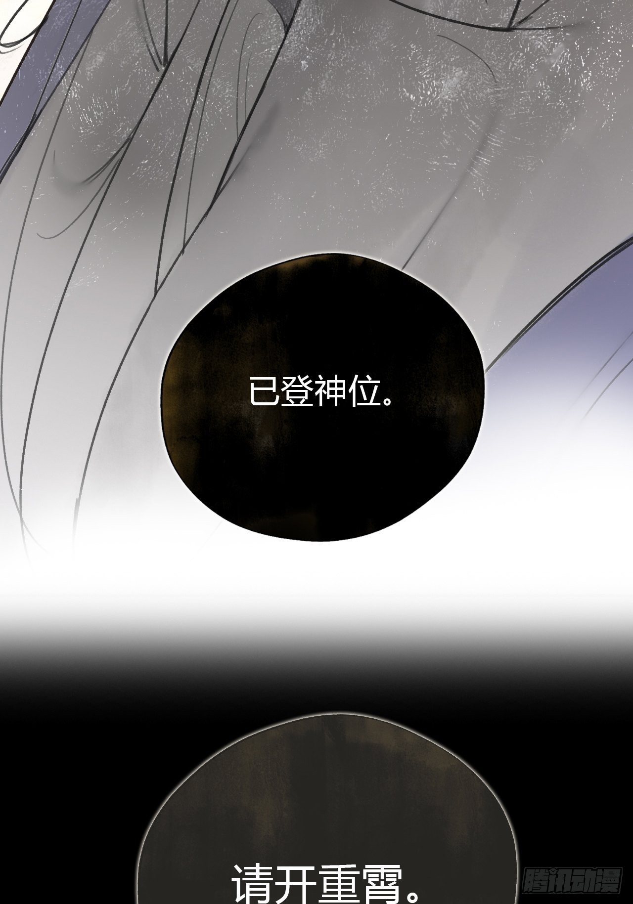 四十一话-寻往昔4-40